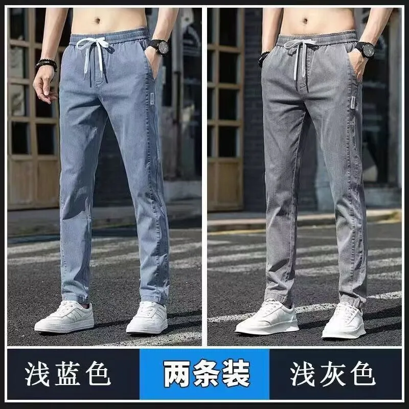 Summer Jeans Men's Summer Thin Ice Silk Casual Pants Men's Loose Straight Stretch Pants Men's All-Matching