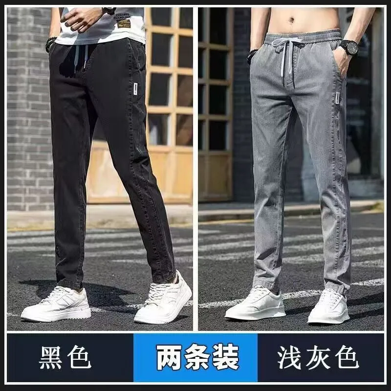 Summer Jeans Men's Summer Thin Ice Silk Casual Pants Men's Loose Straight Stretch Pants Men's All-Matching